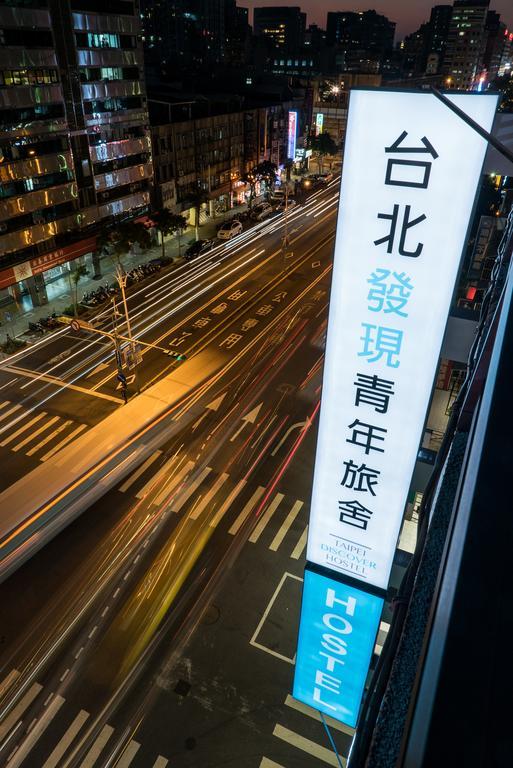 Taipei Discover Hostel Exterior photo